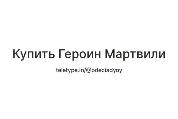 Что с кракеном сегодня сайт