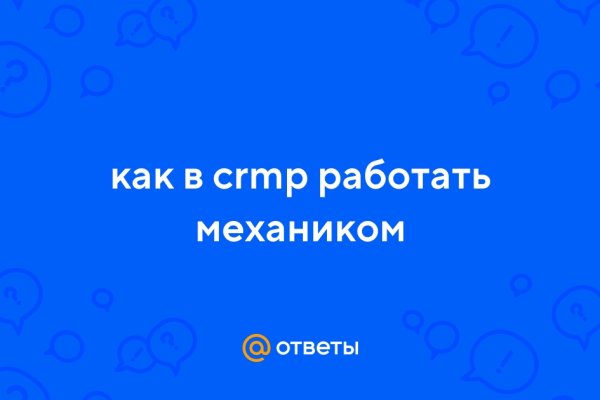 Как восстановить аккаунт в кракен