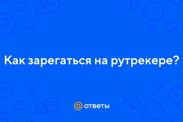 Магазин kraken даркнет