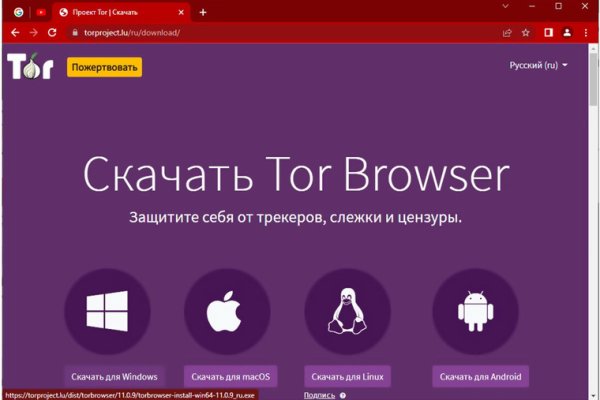 Кракен сайт kr2web in официальный ссылка