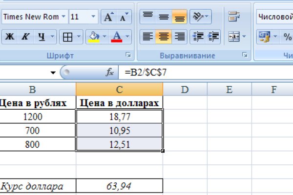 Как зайти на кракен