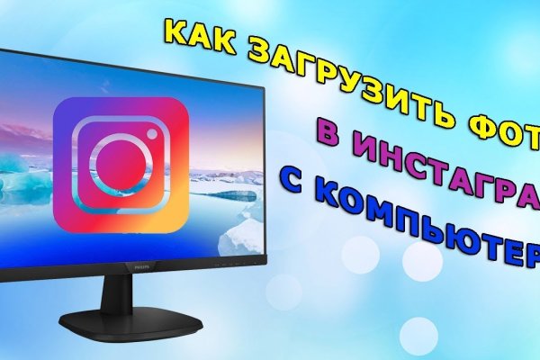 Вход на кракен