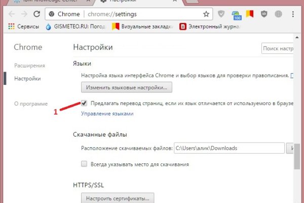 Кракен площадка kr2web in