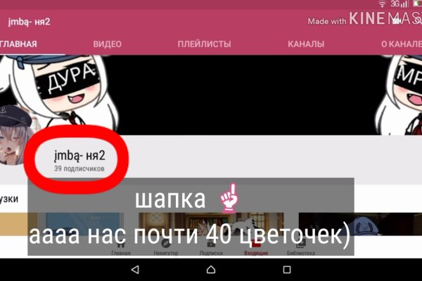 Ссылка на кракен kr2link co