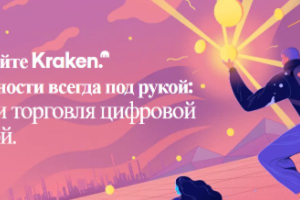 Зеркала кракен kraken014 com kraken014 com