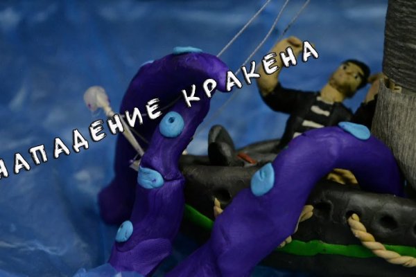 Kraken ссылка kraken014 com